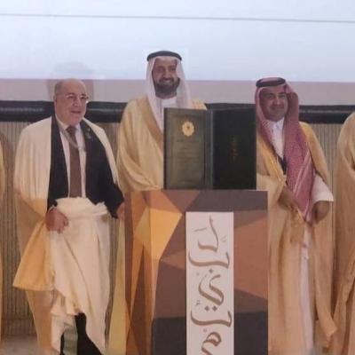 يوسف بلمهدي