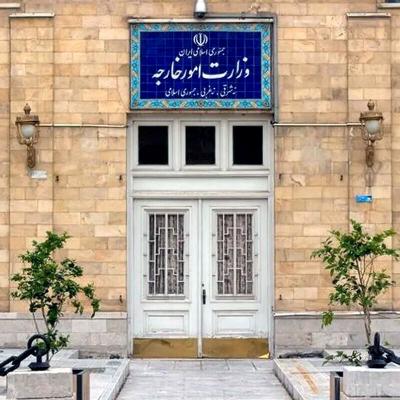 الخارجية الإيرانية 