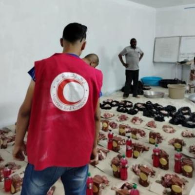عيد الأضحى المغير