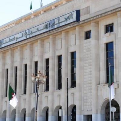 المجلس الشعبي الوطني 