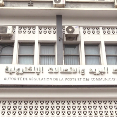 سلطة ضبط البريد والاتصالات الإلكترونية 