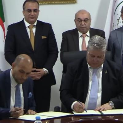 اتفاقية