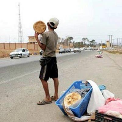 اليوم العالمي لمكافحة الأطفال