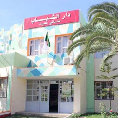 دار الشباب
