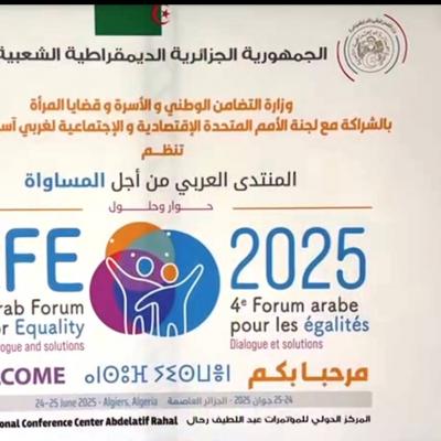 4ème forum arabe pour l'égalité
