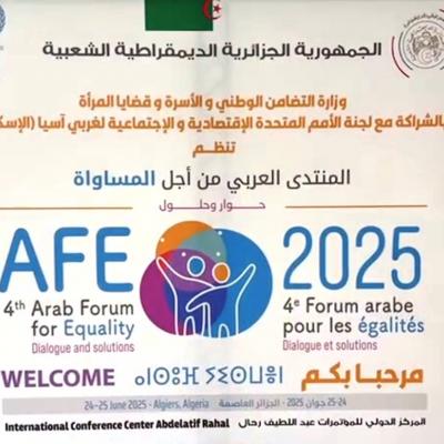 4e forum arabe pour l'égalité