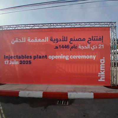 Hikma Pharma Algérie