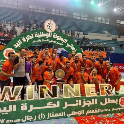 L'Olympique El Oued s'offre son premier titre