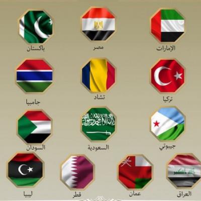 Pays arabes