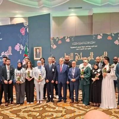 جائزة رئيس الجمهورية للمبدعين الشباب "علي معاشي"