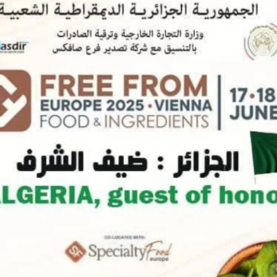 المعرض الدولي للأغذية الصحية