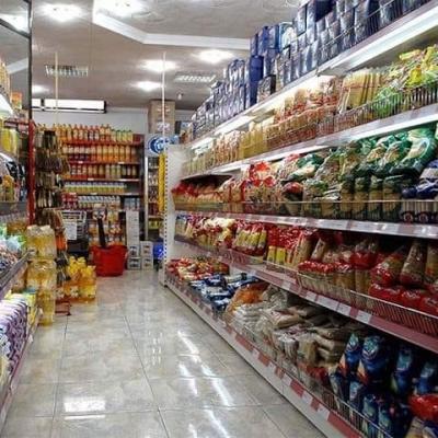 عيد الأضحى