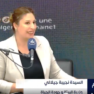 فوروم الاولى