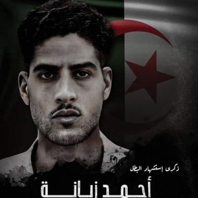 Le martyr Ahmed Zabana