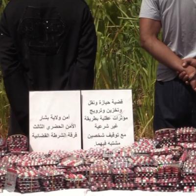 حجز قرابة 400 ألف من المؤثرات العقلية في بشار