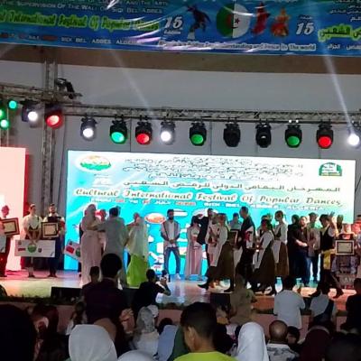 مهرجان