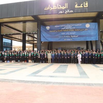 تخرج الدفعة الـ28 للقضاة 