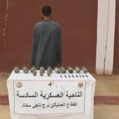 ارهابي