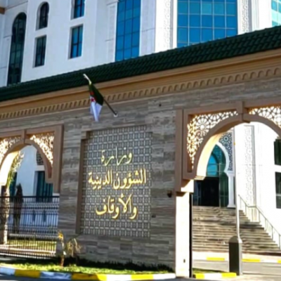 وزارة الشؤون الدينية والأوقاف
