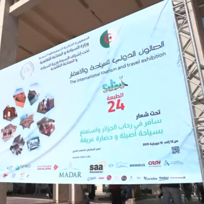 سياحة 