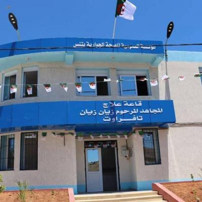 قاعة العلاج 