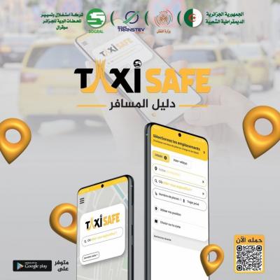 تطبيق طاكسي سايف 