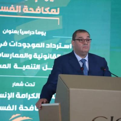 لطفي بوجمعة