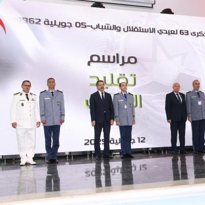 بو الزرد