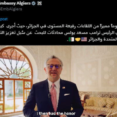 بولس الجزائر 