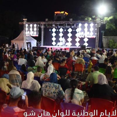مهرجان وان مان شو