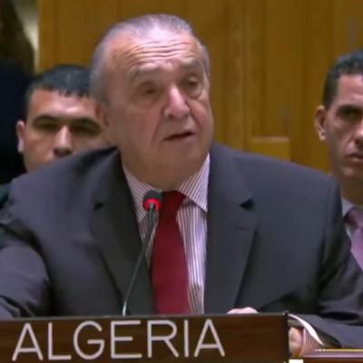 ين جامع