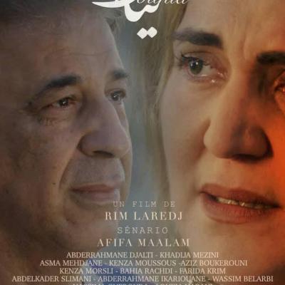 فيلم دنيا 
