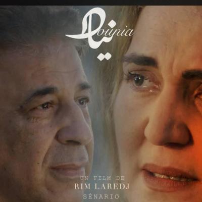 فيلم دنيا 