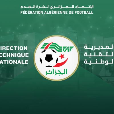 مديرية تقنية 