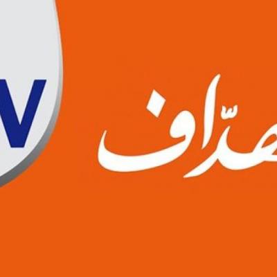 el_heddaf_tv-logo.jpg