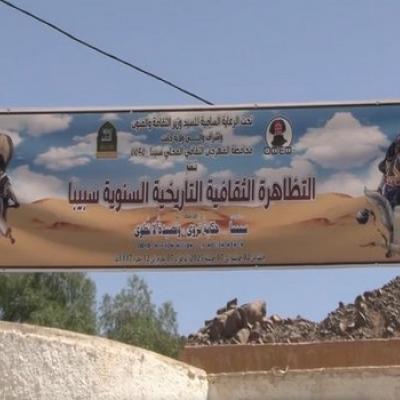 جانت لقاء اكاديمي