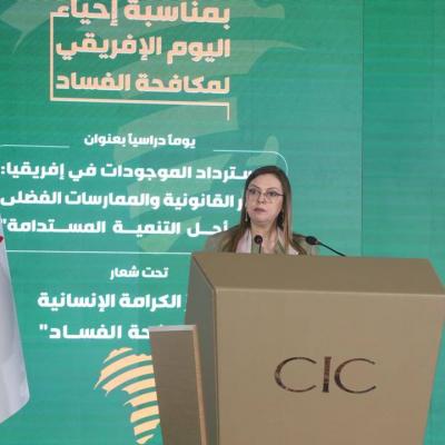 مسراتي