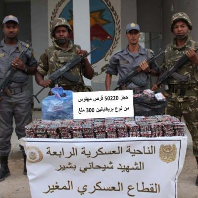 المجلس الشعبي الوطني 