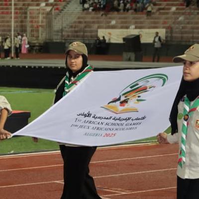 مدرسية /ألعاب