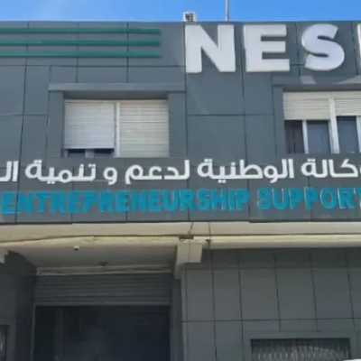 وكالة ناسدا