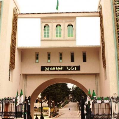 الطبعة الثلاثين للمسابقة الوطنية لجائزة أول نوفمبر 1954
