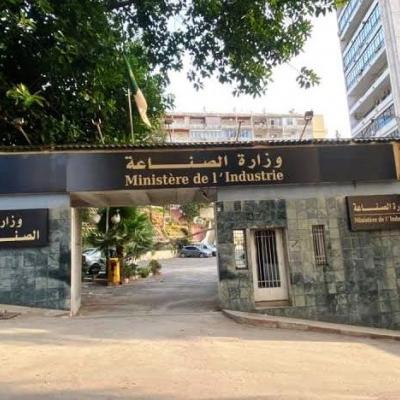 إنجاز مصنعين جديدين للإسمنت الأخضر