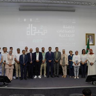 مبادرة آرت 2 