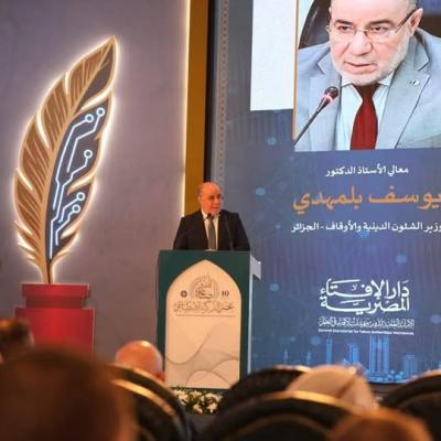  بلمهدي: الذكاء الاصطناعي في مجالات الإرشاد الديني والفتوى "يستوجب الحذر والضبط"