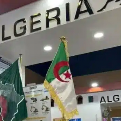 معرض