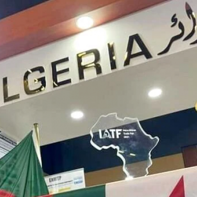 معرض التجارة البينية الافريقية 