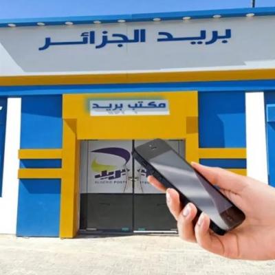 Algérie Poste