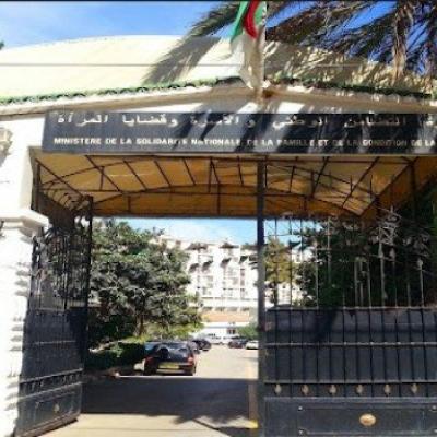 وزارة التضامن