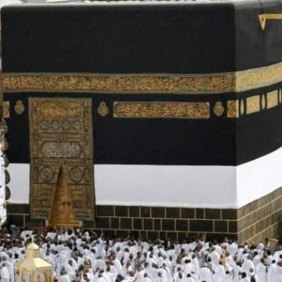 حج 2026: وكالات السياحة والأسفار مدعوة للتسجيل وسحب دفتر الشروط (ديوان)