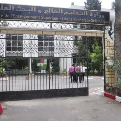 أعلنت وزارة التعليم العالي والبحث العلمي أعلنت وزارة التعليم العالي والبحث العلمي